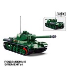 Конструктор Армия ВОВ «Советский танк», 2 варианта сборки ИС-2 и ИСУ-152, 845 деталей - Фото 4