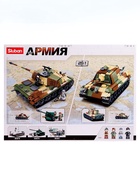 Конструктор Армия ВОВ «Немецкий танк», 2 варианта сборки, 930 деталей - Фото 5