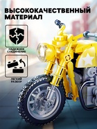 Конструктор мотоцикл Sluban Модельки, 223 детали 6+ - Фото 2