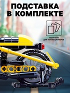 Конструктор мотоцикл Sluban Модельки, 223 детали 6+ - Фото 3