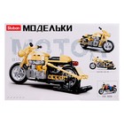Конструктор мотоцикл Sluban Модельки, 223 детали 6+ - фото 4072426