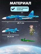 Конструктор «Модельки. Сверхзвуковой истребитель», 1040 деталей - Фото 2