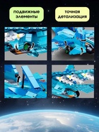 Конструктор «Модельки. Сверхзвуковой истребитель», 1040 деталей - Фото 4