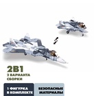 Конструктор «Модельки. Сверхзвуковой истребитель», 893 детали - Фото 4