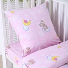 Постельное бельё BABY Мишка на облаках, цвет розовый, 112х147см,110х150см, 60х60см, бязь 142гр/м, 100% хлопок - Фото 2
