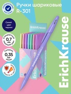Ручка шариковая ErichKrause R=301 Pastel Stick, узел 0.7 мм, синяя, МИКС - Фото 1