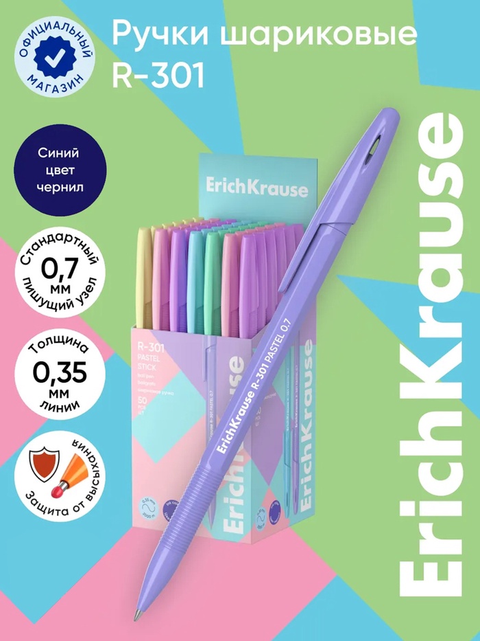 Ручка шариковая ErichKrause R=301 Pastel Stick, узел 0.7 мм, синяя, МИКС - Фото 1