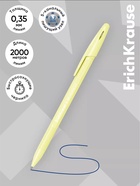 Ручка шариковая ErichKrause. R-301 Pastel Stick, синий стержень, узел 0.7 мм - Фото 4