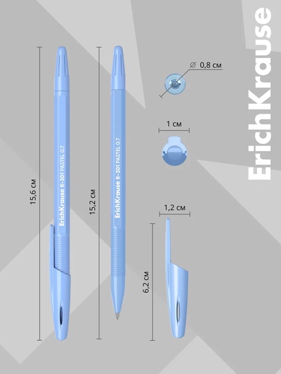 Ручка шариковая ErichKrause R=301 Pastel Stick, узел 0.7 мм, синяя, МИКС