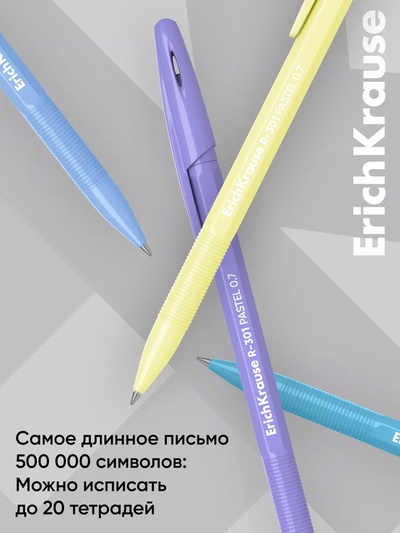 Ручка шариковая ErichKrause R=301 Pastel Stick, узел 0.7 мм, синяя, МИКС