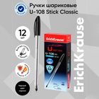 Ручка шариковая ErichKrause U-108 Classic Stick, узел 1.0 мм, чернила чёрные, супермягкое письмо, длина линии письма 1000 метров 9521487 - фото 16767343