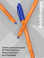 Набор ручек шариковых ErichKrause U-108 Orange Stick, 3 штуки, игольчатый узел 1.0 мм, цвет чернил синий, супермягкое письмо, корпус оранжевый (комплект 2 шт) - фото 35377719