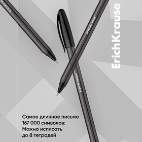 Ручка шариковая ErichKrause U-108 Original Stick, узел 1.0 мм, чернила чёрные, супермягкое письмо, длина линии письма 1000 метров