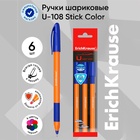 Набор ручек шариковых 3 штуки, ErichKrause U-109 Orange Stick&Grip, игольчатый узел 1.0 мм, чернила синие, супермягкое письмо, резиновый держатель, корпус оранжевый 9521497 - фото 1832226