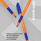 Набор ручек шариковых 3 штуки, ErichKrause U-109 Orange Stick&Grip, игольчатый узел 1.0 мм, чернила синие, супермягкое письмо, резиновый держатель, корпус оранжевый 9521497 - фото 1832230