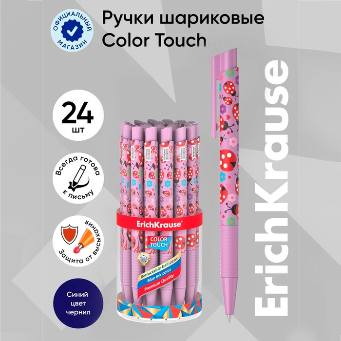 Ручка шариковая автоматическая ErichKrause ColorTouch Ladybug, узел 0.7 мм, чернила синие, покрытие Soft Touch, длина линии письма 1200 метров - Фото 1