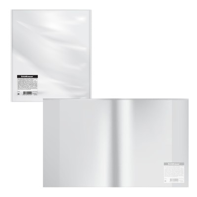 Обложка ПП, 212×347 мм, 50 мкм ErichKrause Fizzy Clear для тетрадей и дневников