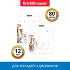 Набор обложек ПП 12 шт., 212×347 мм, 80 мкм, ErichKrause Lovely Friends, для тетрадей и дневников, фиксированная, МИКС с рисунком - Фото 1