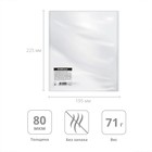 Набор обложек ПП 12 шт., 212×347 мм, 80 мкм, ErichKrause Lovely Friends, для тетрадей и дневников, фиксированная, МИКС с рисунком - Фото 7