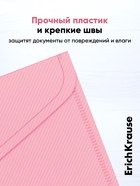 Папка-конверт на кнопке А4, 180 мкм, ErichKrause Diagonal Pastel, непрозрачный, тиснение, микс 9521550