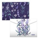 Набор из 4 папок-конвертов А4, 160 мкм, ErichKrause Lavender, полупрозрачный, глянцевый, микс с рисунком - фото 6831801