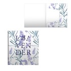 Папка на резинке для тетрадей А5+, ErichKrause "Lavender", пластик, микс - фото 22064862
