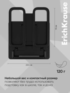 Подставка для книг ErichKrause Base, Classic, пластик, черная - Фото 2