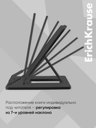 Подставка для книг ErichKrause Base, Classic, пластик, черная - Фото 5