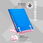 Подставка для книг ErichKrause Base, Pastel, пластик, розовая - Фото 4