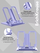 Подставка для книг ErichKrause Base, Pastel, пластик, фиолетовая - Фото 3
