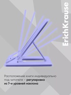 Подставка для книг ErichKrause Base, Pastel, пластик, фиолетовая - Фото 5