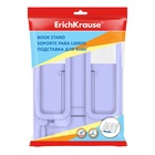Подставка для книг ErichKrause Base, Pastel, пластик, фиолетовая - Фото 8