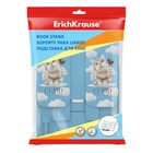 Подставка для книг ErichKrause Cupids, пластик, голубая - фото 22486308