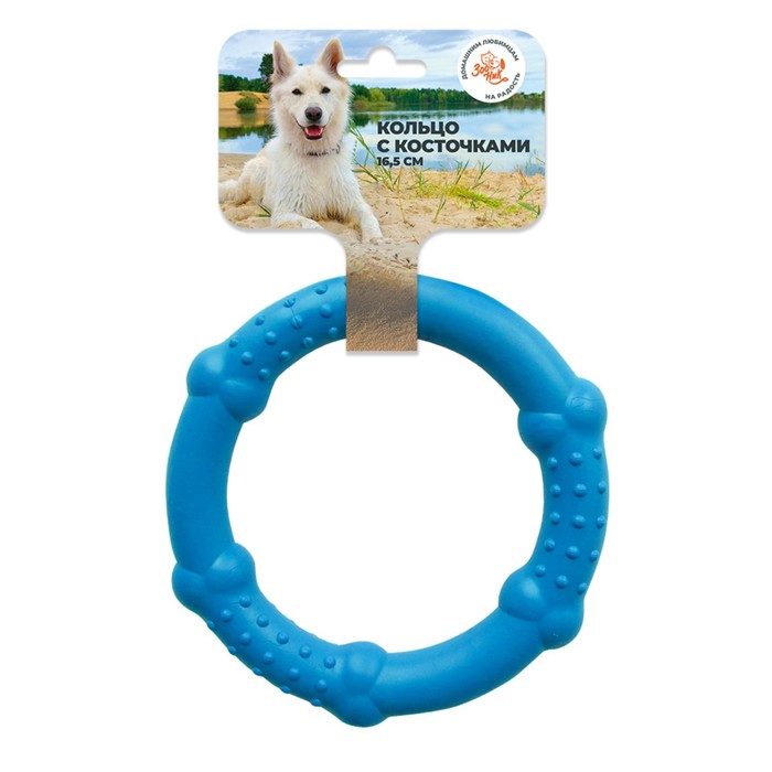 

Игрушка "Кольцо с косточками" Зооник, 16,5 см, пластикат, синяя