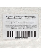 Мраморный песок "Рецепты Дедушки Никиты", отборный, белый, фр 0,5-1 мм , 1 кг 7107530 - фото 4414488