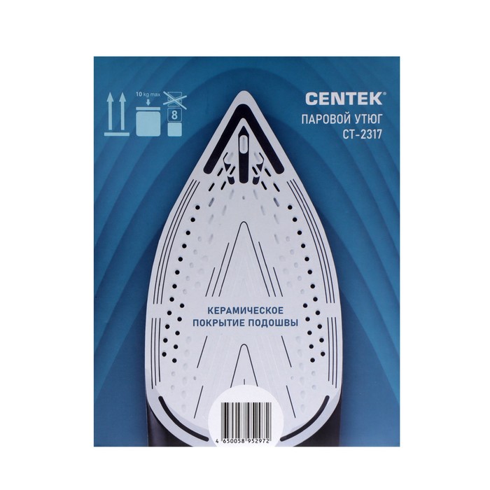 Утюг Centek CT-2317, 2800 Вт, керамическая подошва, 300 мл, бело-чёрный - фото 51325160