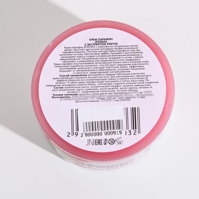Крем-парафин JessNail, с экстрактом арбуза,  250мл 33538
