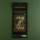 Набор поводков "Крутой рыбак", 1x7 нитей, 100 шт, 15-28 см, 7-15 кг - Фото 6