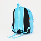 Рюкзак детский на молнии, наружный карман, цвет голубой - фото 6832296