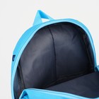 Рюкзак детский на молнии, наружный карман, цвет голубой - фото 6832298