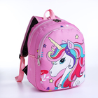 Рюкзак детский на молнии, наружный карман, цвет розовый - фото 6832299