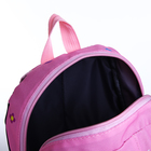 Рюкзак детский на молнии, наружный карман, цвет розовый - фото 6832302