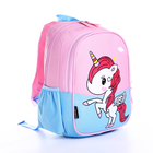 Рюкзак детский на молнии, наружный карман, цвет розовый/голубой - фото 10309204
