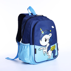 Рюкзак детский на молнии, наружный карман, цвет синий/голубой - фото 319314374