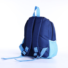 Рюкзак детский на молнии, наружный карман, цвет синий/голубой - фото 6832312