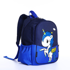 Рюкзак детский на молнии, наружный карман, цвет синий - фото 6832315