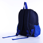 Рюкзак детский на молнии, наружный карман, цвет синий - фото 6832316
