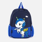 Рюкзак детский на молнии, наружный карман, цвет синий - фото 9070037