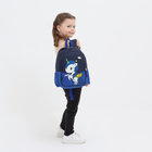 Рюкзак детский на молнии, наружный карман, цвет синий - фото 110081523