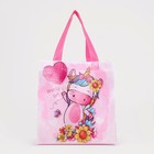 Сумка детская без застежки, розовая - Фото 2